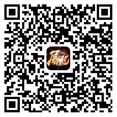 游戏下载二维码图