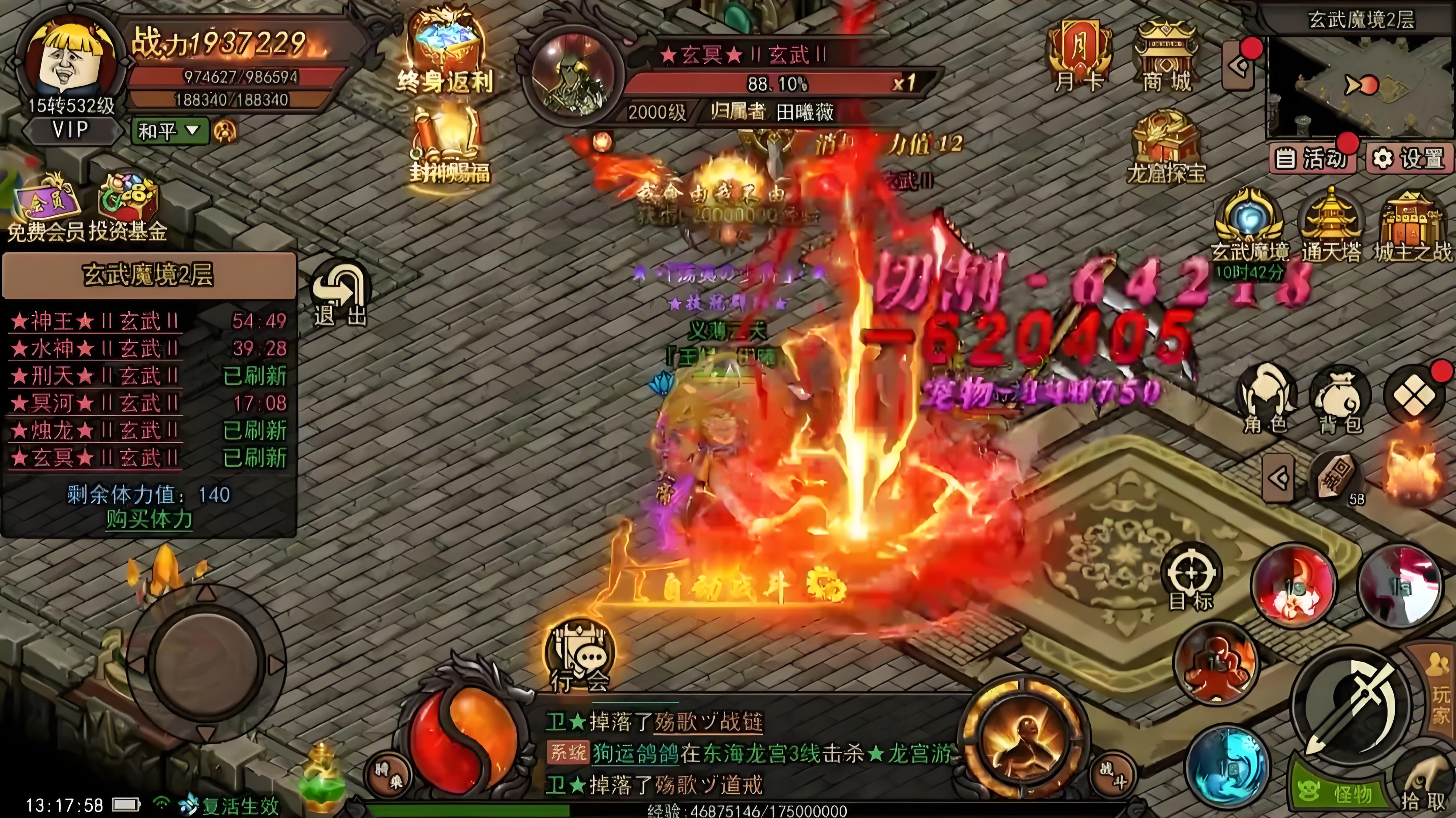 《表情包传奇》：狂欢斗图季！限时副本 + 稀有表情免费领(图1)