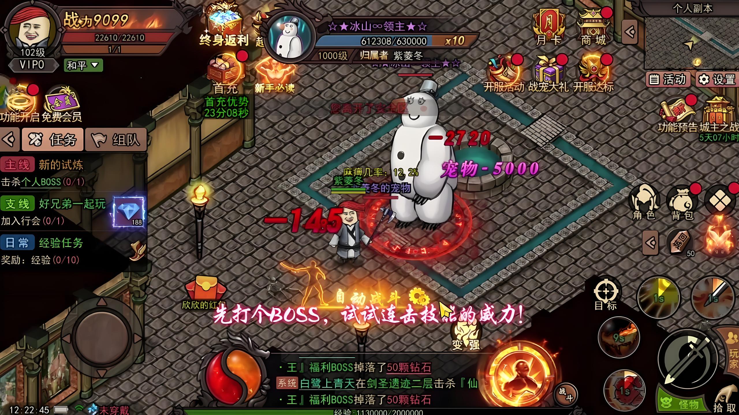 《表情包传奇》：狂欢斗图季！限时副本 + 稀有表情免费领(图2)
